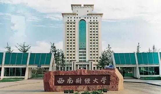 审计学排名前十的大学