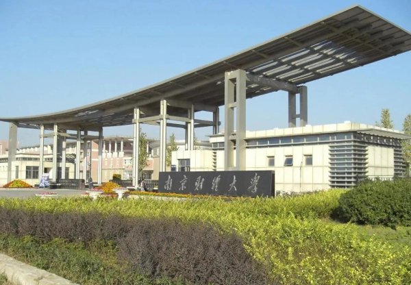 审计学排名前十的大学