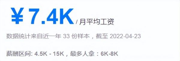 电焊工工资多少钱一月