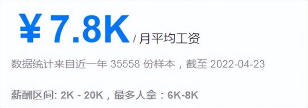 电焊工工资多少钱一月