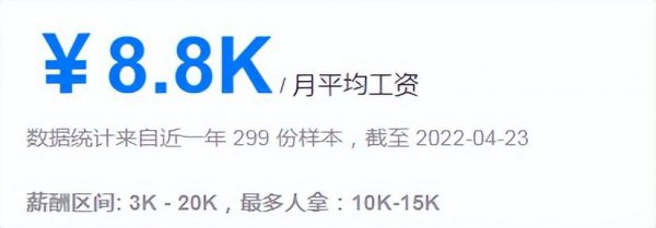 电焊工工资多少钱一月