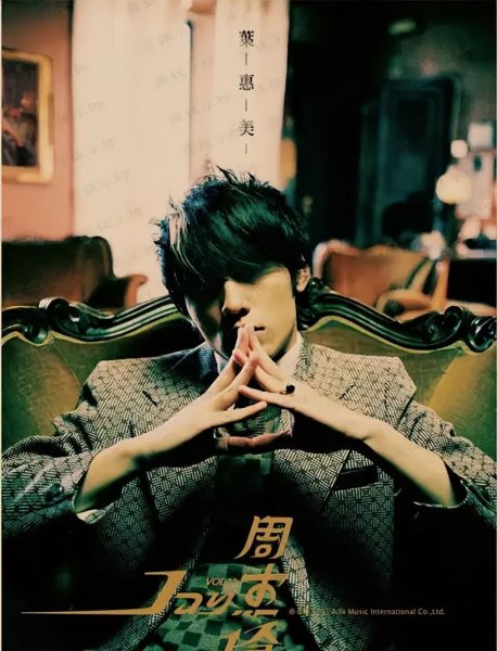 周杰伦第一张专辑发行时间