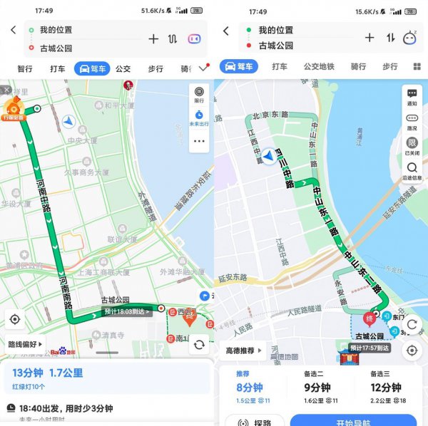 最精准的手机导航地图排名