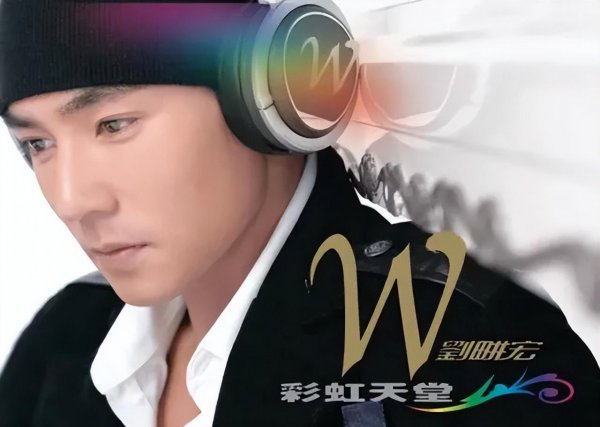 刘畊宏个人简历资料