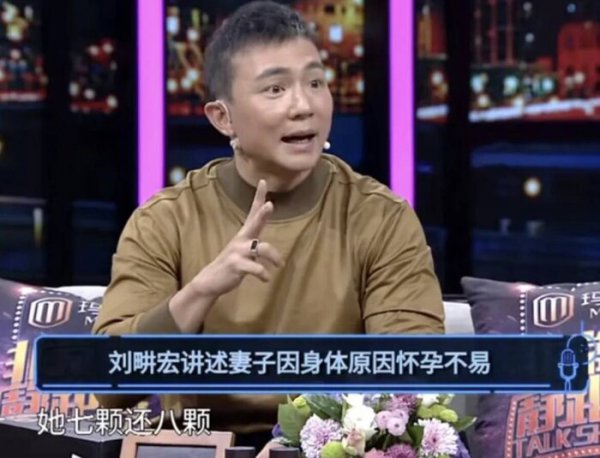 刘畊宏个人简历资料
