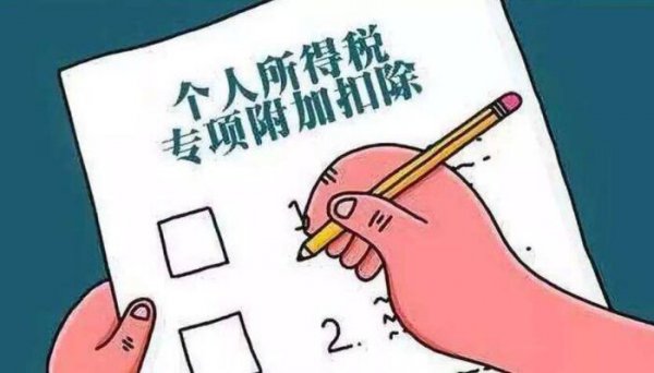 年薪百万税后到手多少