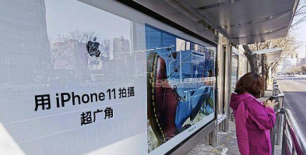 马上出5g了想换苹果11划算吗