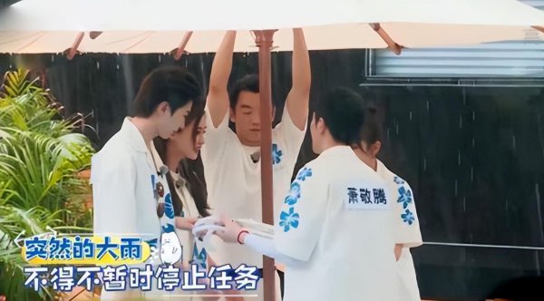 萧敬腾雨神称号怎么来的