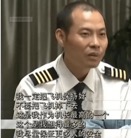 中国机长真实事件介绍