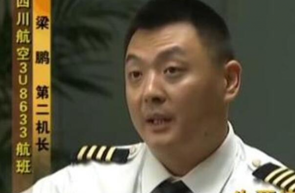 中国机长真实事件介绍