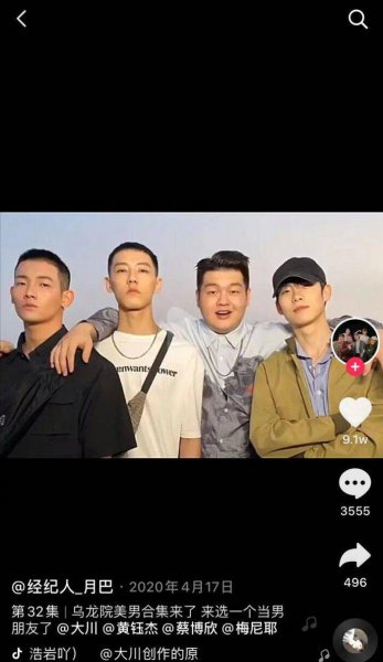 梅尼耶个人资料简介