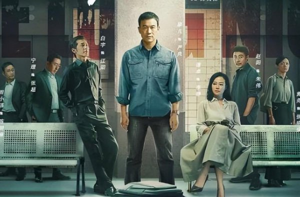 豆瓣十大高分悬疑网剧