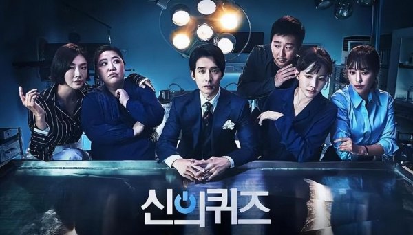 豆瓣十大高分悬疑网剧