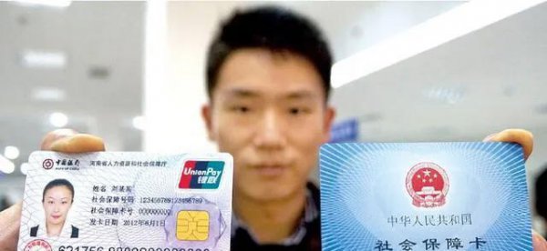 社保卡三四年没激活还能用吗