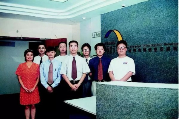 淘宝创始人是谁