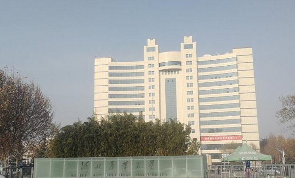 河北农业大学排名