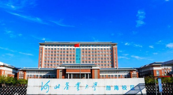 河北农业大学排名