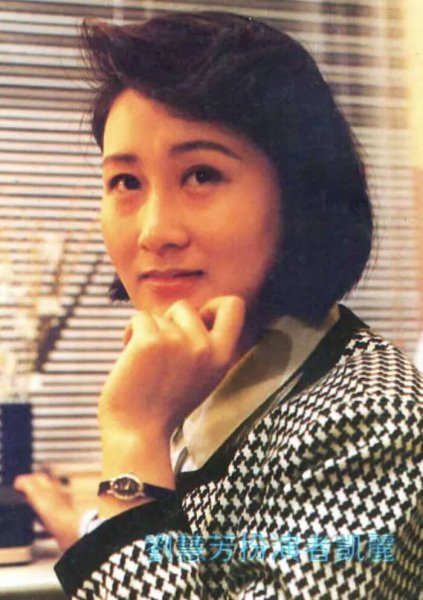 张凯丽个人简历资料介绍