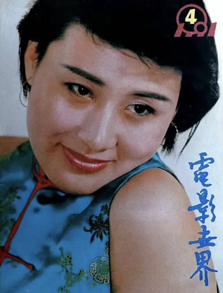 张凯丽个人简历资料介绍