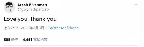 戳爷和布布分手了吗