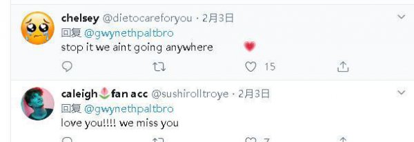 戳爷和布布分手了吗