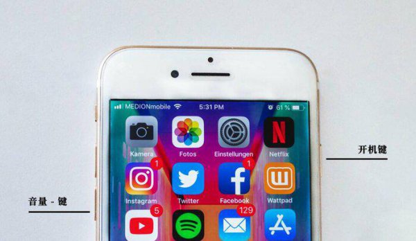 苹果手机黑屏了怎么恢复正常