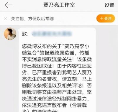 贾乃亮李小璐复婚了吗