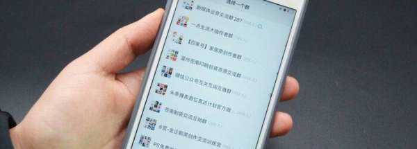 微信群在哪里可以找出来