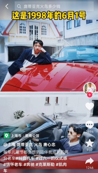 上海唐心忠的钱从哪里来的