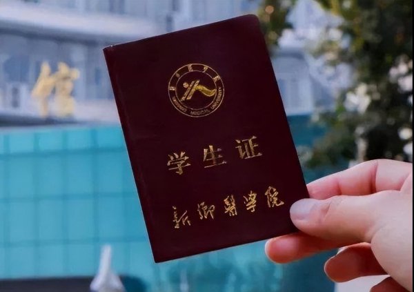 新乡医学院是一本还是二本学校