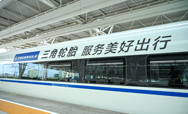 国内轮胎前十名排行榜