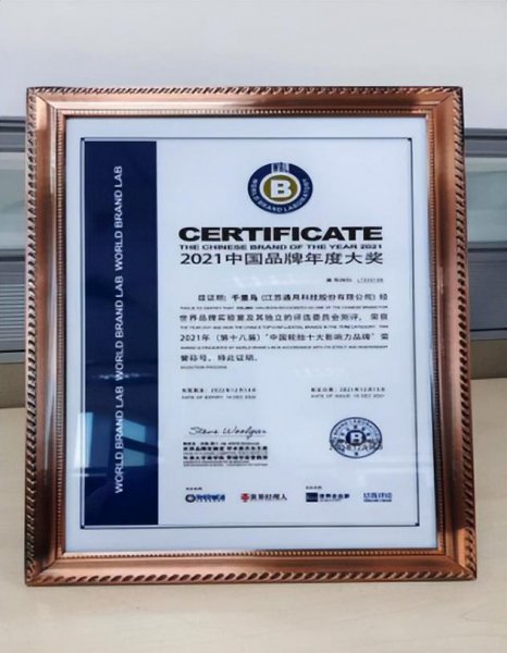 国内轮胎前十名排行榜