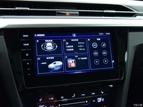 大众新车arteon叫什么