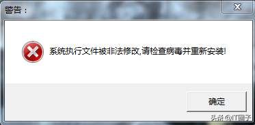 为什么都瞧不起易语言