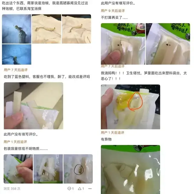 李佳琦直播间怎么了