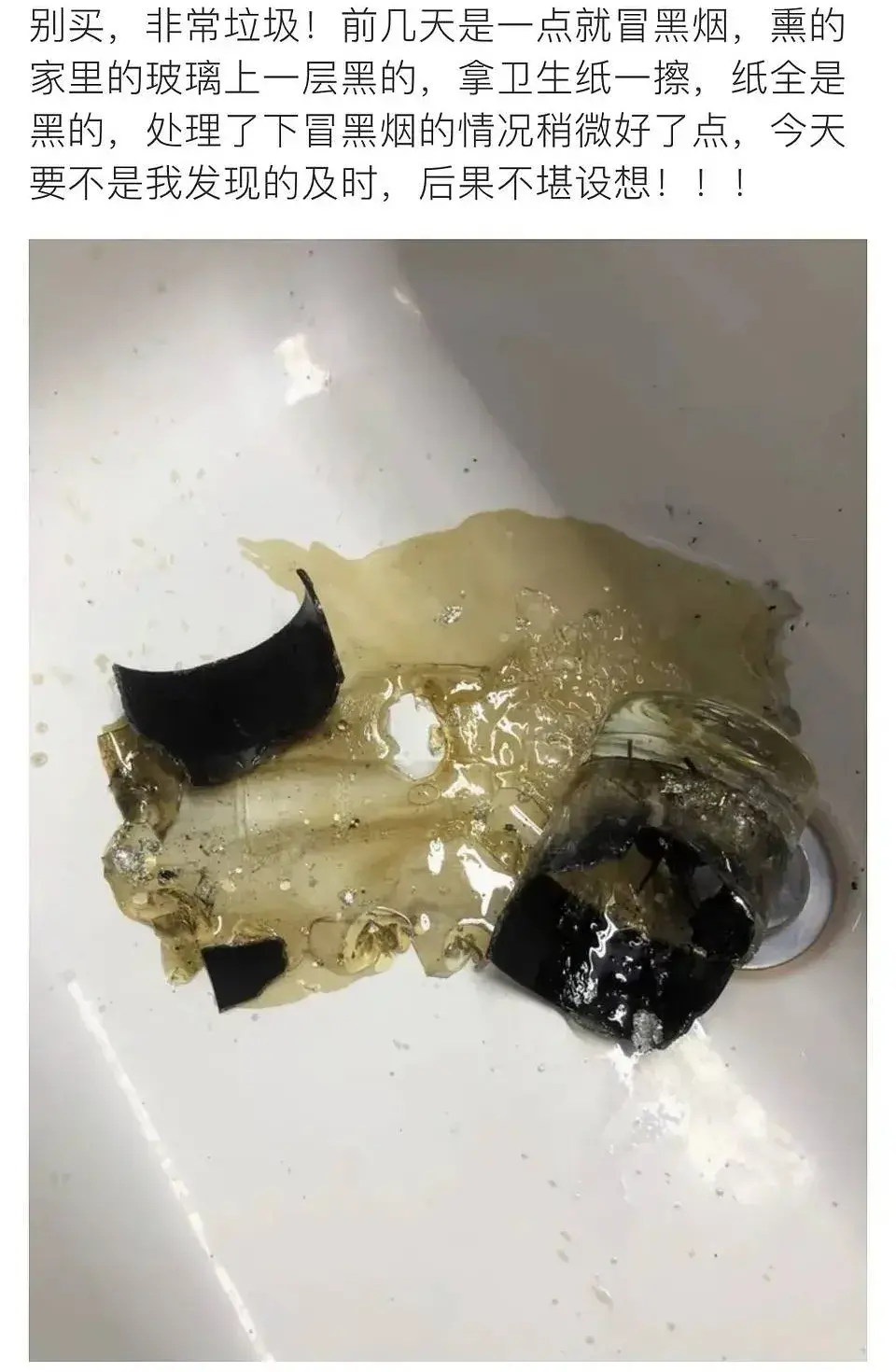 李佳琦直播间怎么了