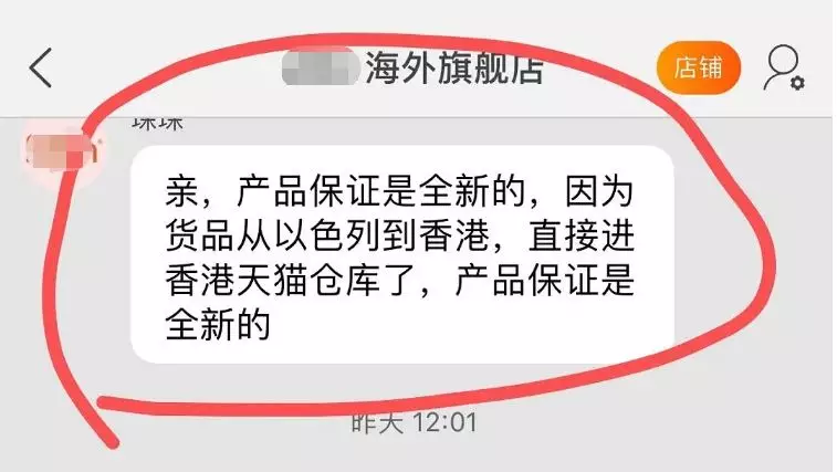 李佳琦直播间怎么了
