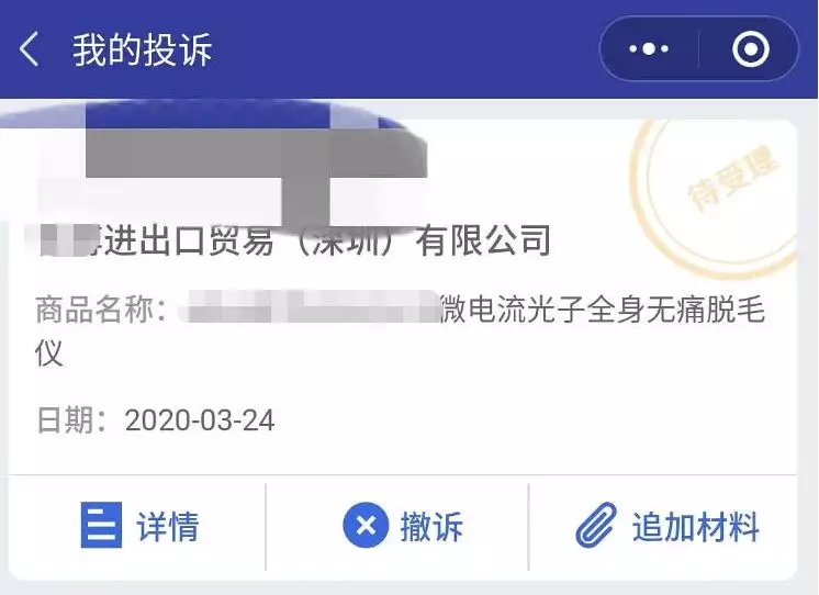 李佳琦直播间怎么了