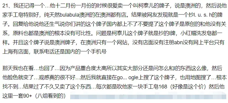 李佳琦直播间怎么了