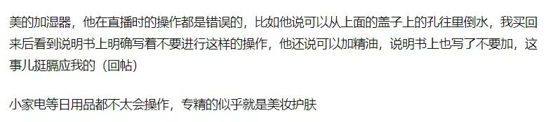 李佳琦直播间怎么了