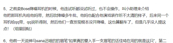 李佳琦直播间怎么了