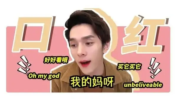 李佳琦直播间怎么了