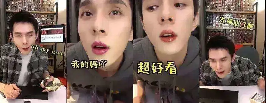 李佳琦直播间怎么了