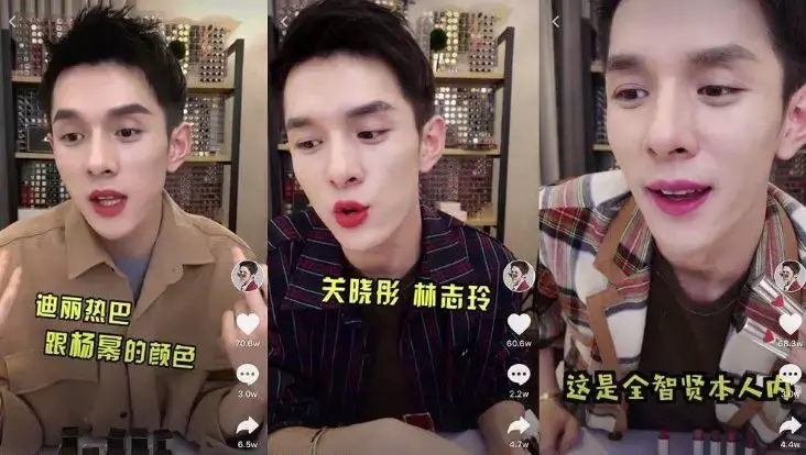 李佳琦直播间怎么了