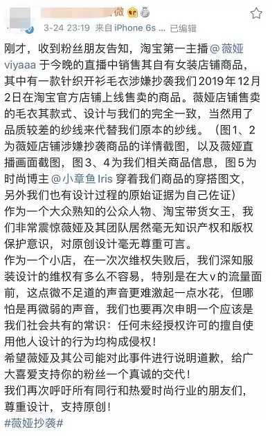 李佳琦直播间怎么了