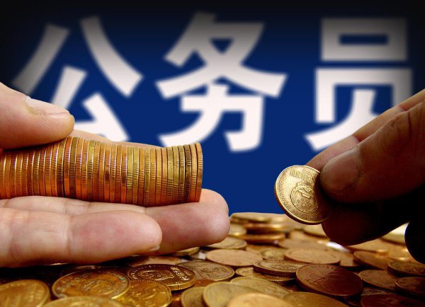 报公务员千万不要报参公