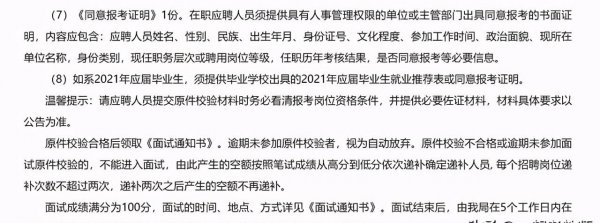 成都教师编制太难考了怎么办