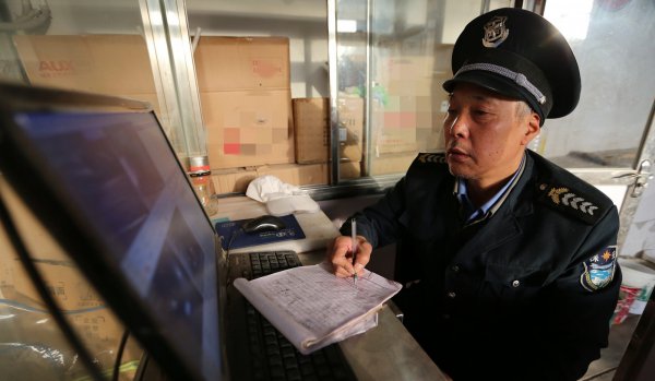 保安工资一般多少钱一个月