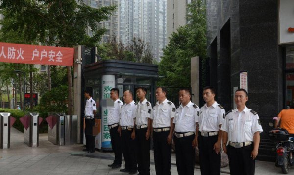 保安工资一般多少钱一个月