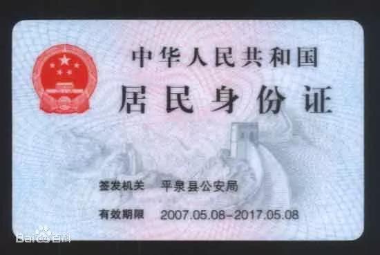 身份证过期多久银行卡会注销